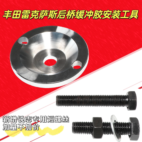 差速器胶套尾牙胶后桥缓冲胶安装