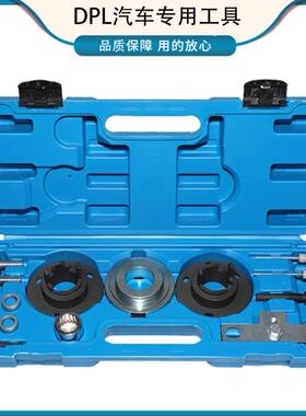 18新款福特三缸1.0T链条机正时工具福睿斯新款999cc引擎ecoboost