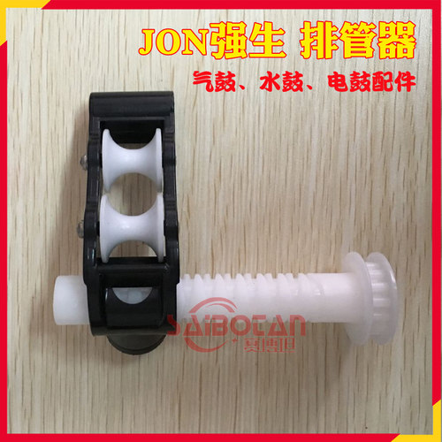 气鼓配件排线排管器导线器导管器
