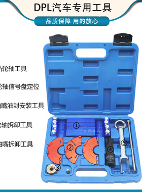 奔驰M276正时工具S350M278M157凸轮轴信号盘迈巴赫喷油嘴油封工具