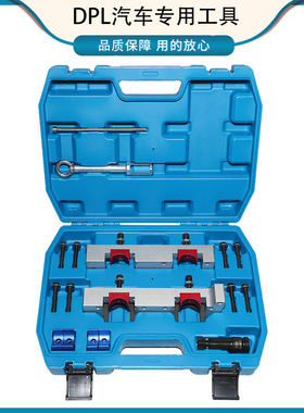 奔驰270 奔驰274发动机正时专用工具GLK300 M260 M264时规专用