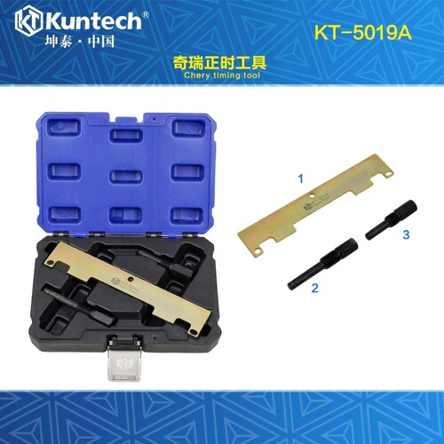 奇瑞正时专用工具A5瑞虎东方之子