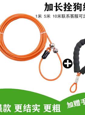新泽佳狗狗牵引绳防爆冲狗p绳p链