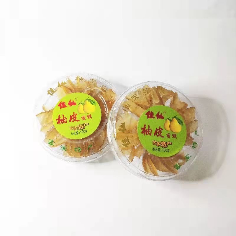 柚皮糖蜜饯梅州柚子皮果脯零食