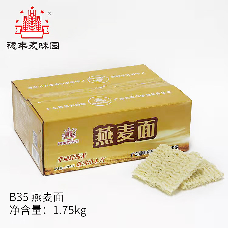 穗丰麦味园 非油炸方便面 3.5斤燕麦面面条早餐面干煮面整箱