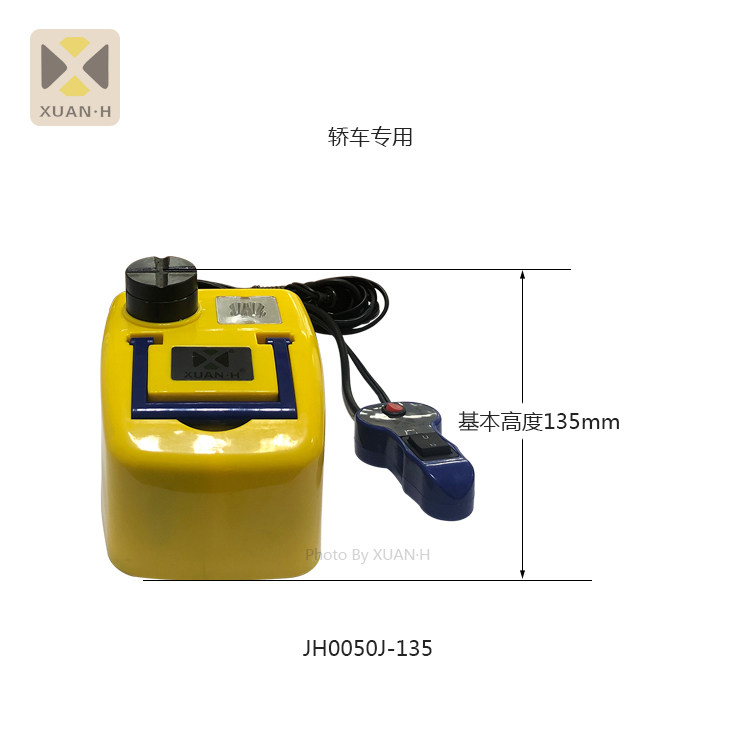 135轿车用车载DC12V3吨电动液压千斤顶 汽车应急换胎工具 厂家直