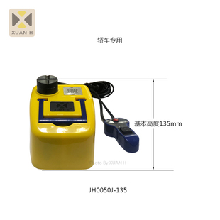 厂家直销 车载12V换胎工具外接电源 轿车用电动液压千斤顶 135