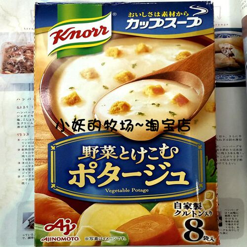 日本味之素浓汤料土豆汤knorr