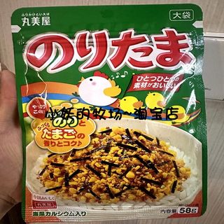 代购现货日本丸美屋ふりかけ海苔鸡蛋鲣のりたま拌饭料大袋58g