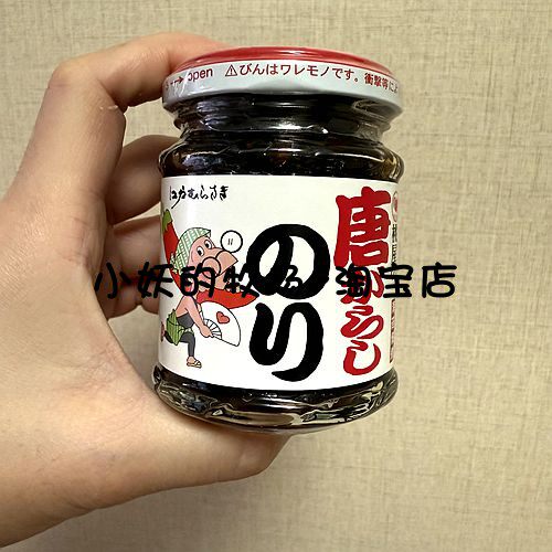 日本桃屋唐辛子海苔酱佃煮拌饭料