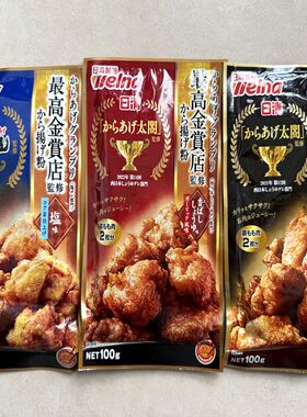 现货日本原装 日清 NISSHIN 金赏店炸鸡粉 100g酱油味 盐味