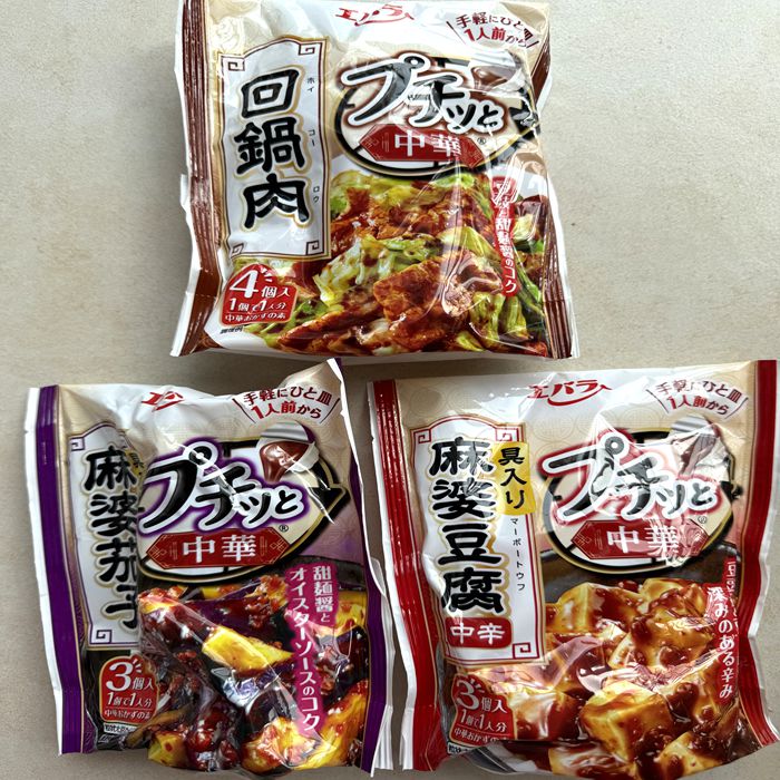 现货日本原装 ebara 荏原 回锅肉麻婆豆腐茄子胶囊炒菜调料包