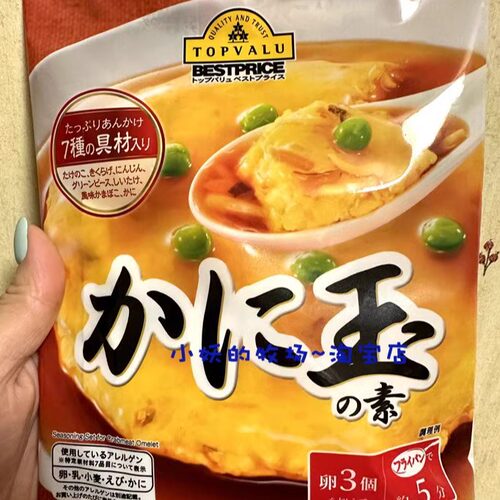 かに玉鸡蛋饼料TOPVALU日本
