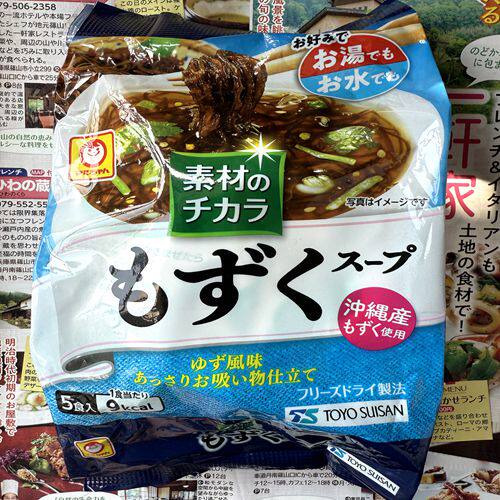 现货日本原装 东洋水产 冲绳海蕴汤 柚子风味速食海藻汤速溶