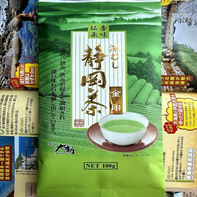 现货日本原装 金印 静冈茶 牧之原产强火深蒸煎茶 绿茶 100g
