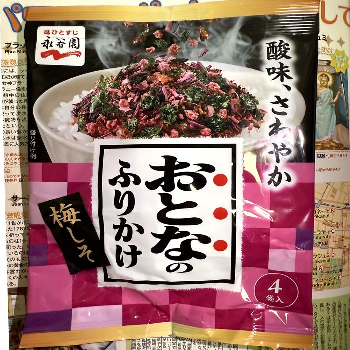 现货日本原装 永谷园 ふりかけ 大人拌饭料 新品梅子紫苏风味