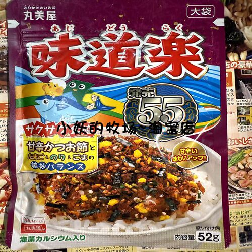 日本丸美屋ふりかけ味道乐拌饭