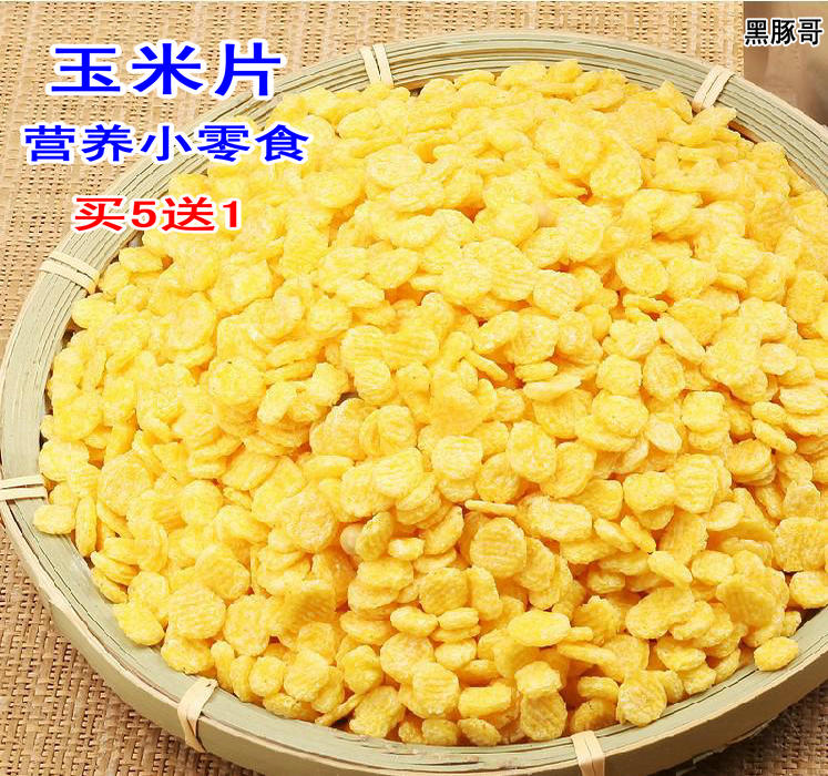 玉米片100g 仓鼠荷兰猪豚鼠兔子龙猫营养天然干净宠物磨牙小零食