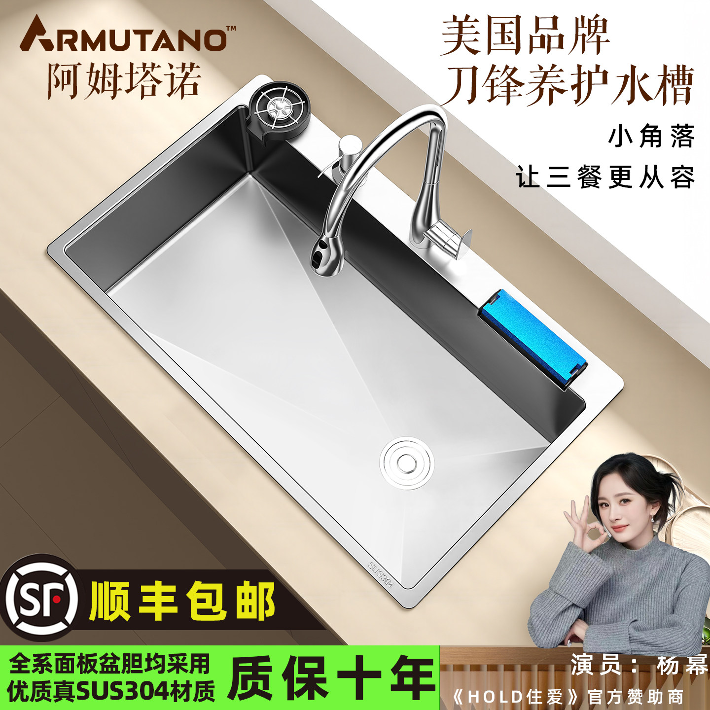 SUS304不锈钢厨房水槽手工大单槽原创集成磨刀石设计洗菜磨刀备餐