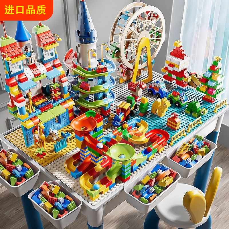 进口品质儿童积木桌多功能大号拼装玩具桌椅套装益智拼插积木礼物