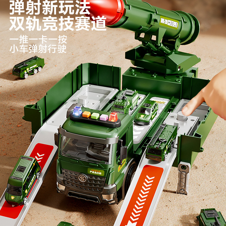 导弹车合金军事火箭炮发射车儿童玩具双轨道弹射竞技赛车玩具车