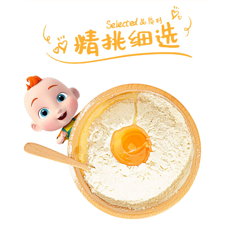婴儿低筋面粉辅食宝宝烘焙蛋糕粉馒头粉软白营养低筋粉家用馒头饼高性价比高么？