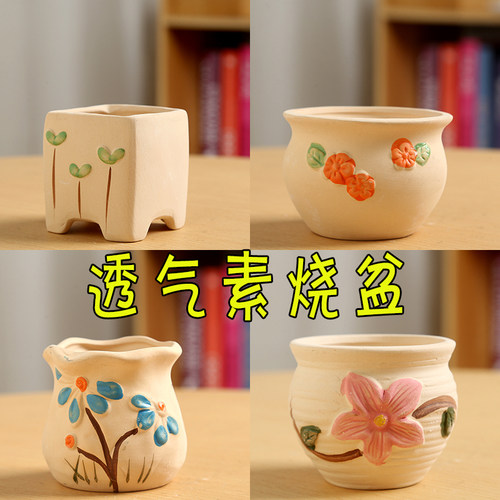 粗陶透气桌面创意特价清仓陶瓷花盆多肉特价清仓手绘彩绘素烧简约