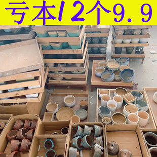 多肉花盆陶瓷小号拇指盆粗陶创意透气特价 肉肉植物室内大 清仓 包邮
