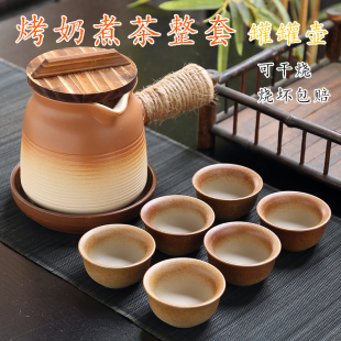 【带盖】烤奶茶可干烧围炉煮茶壶烤火炉功夫茶具罐罐壶套装侧把壶