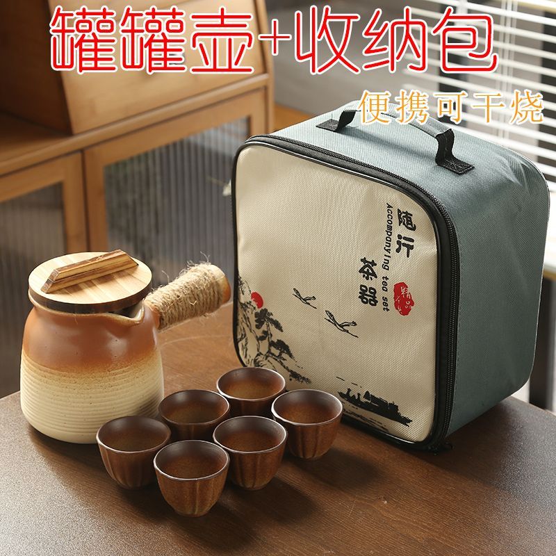 【带盖】围炉煮茶壶功夫茶具罐罐壶烤奶茶收纳包可干烧侧把壶粗陶