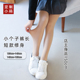 合身小个子350克加绒加厚打底裤 小码 水光袜秋冬保暖光腿肤色连脚