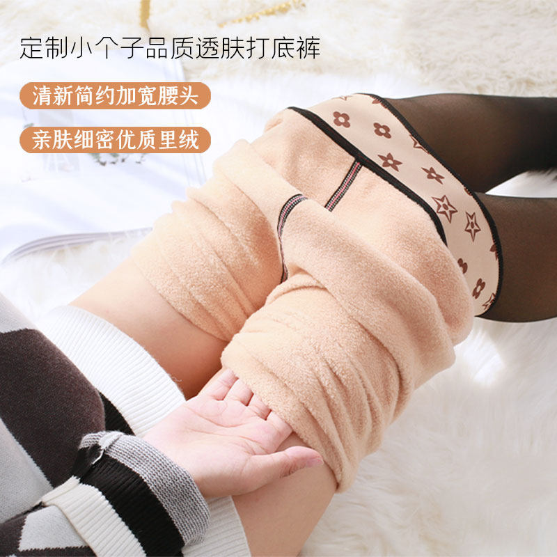 定制小个子500克黑透肤加绒加厚性感连脚打底裤女冬款一体踩脚裤,女装/女士精品,打底裤,淘宝优惠券,粉丝福利购,淘宝优惠卷