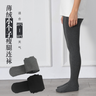 袜 小个子哑光显瘦连脚加厚裤 私人定制小码 薄绒竖条纹连袜女打底裤