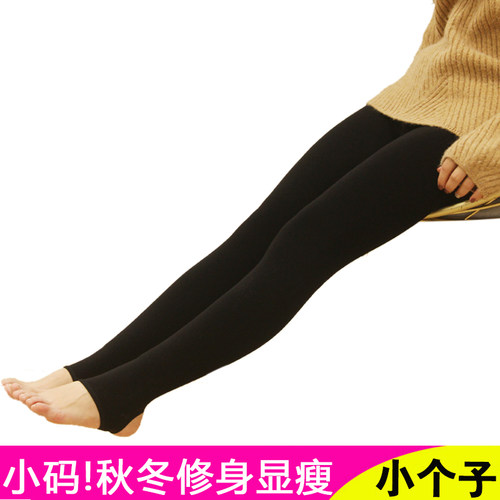 特厚小码贴身打底裤版型小85CM长