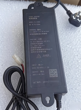 9新史密斯净水机电源适配器PJ-2286专用白2P扁口升级替代AO36V4A