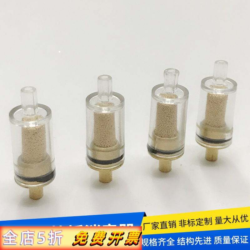 空气消声器PG-01快插消音器插入式防水防尘降音器用于内径2-2.5mm