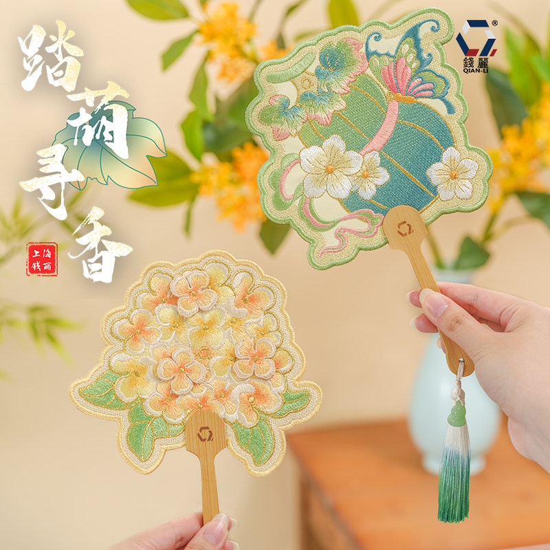 绣花葫芦扇子古风扇子刺绣异形手摇扇装饰便携小扇子