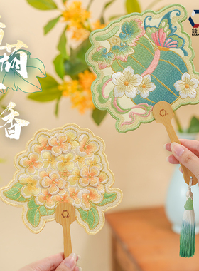 绣花葫芦扇子古风扇子刺绣异形手摇扇装饰便携小扇子