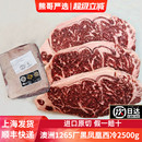 整条5斤澳洲进口1265厂黑凤凰谷饲150天安格斯西冷原切牛排非腌制