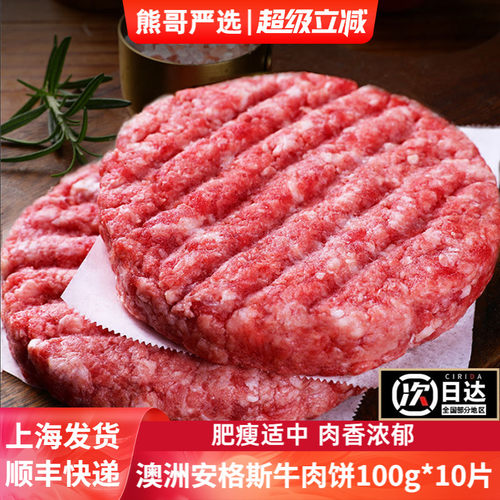 半成品儿童纯懒人食材可商用