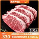 熊哥严选澳洲进口谷饲安格斯新鲜雪花原切M5西冷厚牛排官方旗舰店