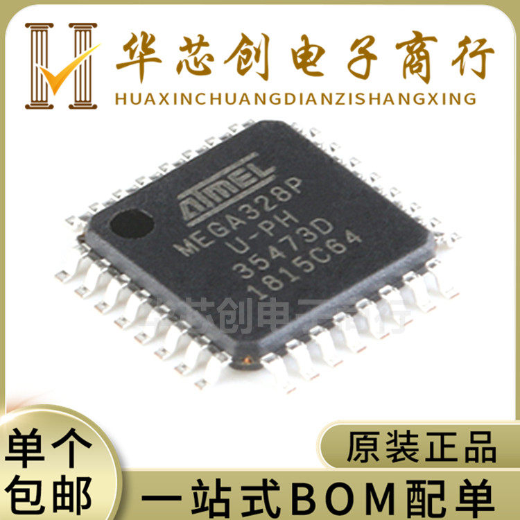 thumbnail for Original ATMEGA328P-AU package TQFP32 8-bit microcontroller 32K flash memory