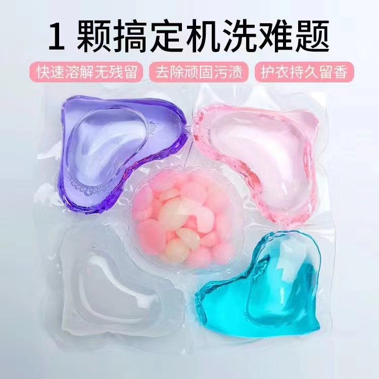 家用洗衣凝珠桶装五合一持久留香柔顺洗衣球强力去污浓缩洗衣液