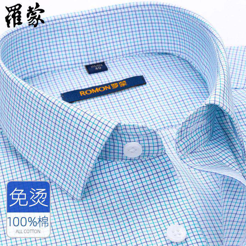 罗蒙免烫短袖衬衫男士商务正装中青年细格子纯棉半袖衬衣夏季新款