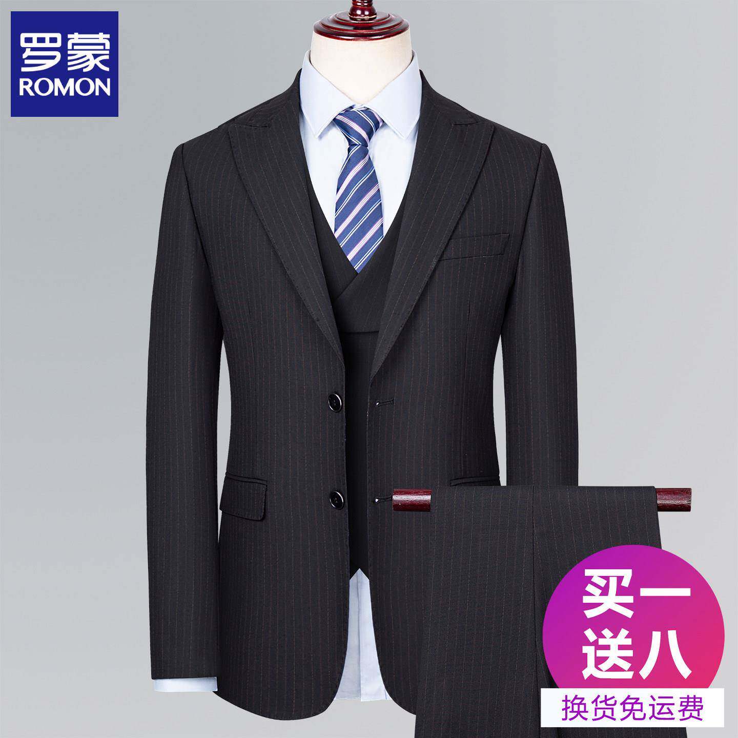 罗蒙戗驳领黑色条纹结婚礼服新郎西服套装男商务修身韩版正装西装