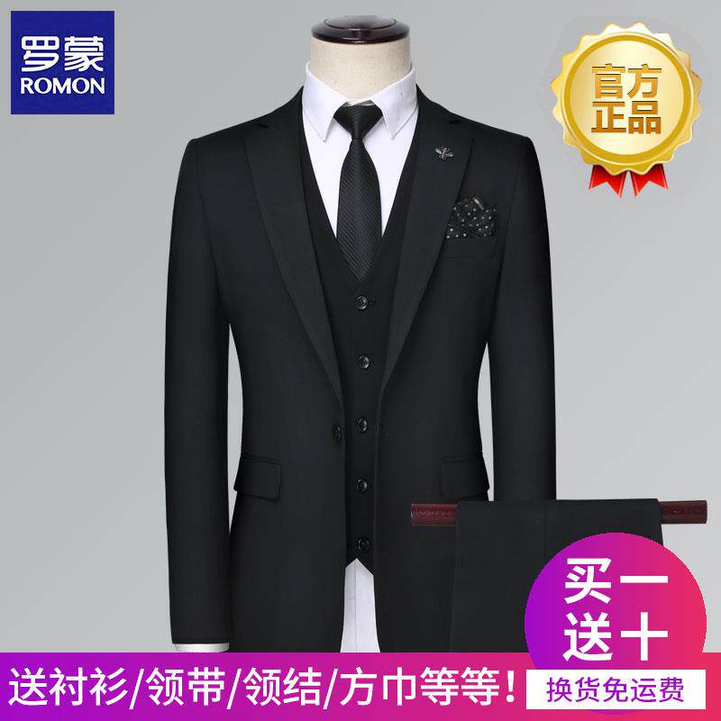 罗蒙新郎西服套装韩版商务修身结婚礼服伴郎休闲西装男套装三件套