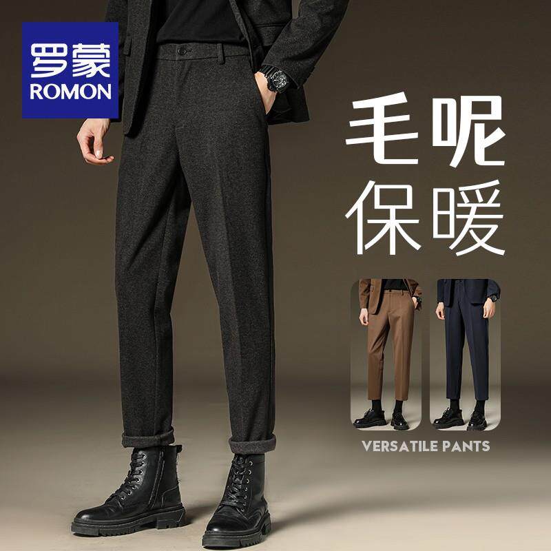 罗蒙垂感九分毛呢西裤男秋季新款商务修身直筒男款加厚休闲长裤子
