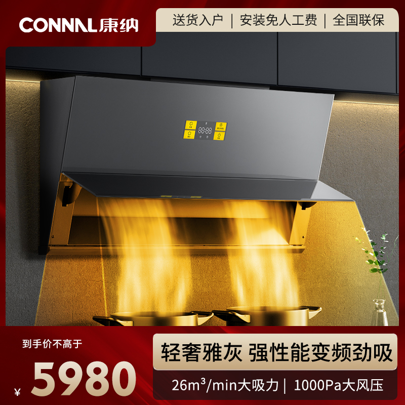 变频大吸力 | 一键自清洗
