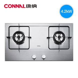 Connal/康纳CN308A家用双眼燃气灶嵌入式天然气猛火台式双灶两用