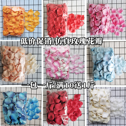 求婚表白创意场景布置玫瑰花瓣